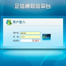 安徽省軟件開發(fā)外包服務(wù) 報(bào)價(jià)、收費(fèi)及一品威客網(wǎng)解析
